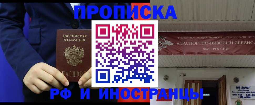 регистрация для дет. сада в Шлиссельбурге